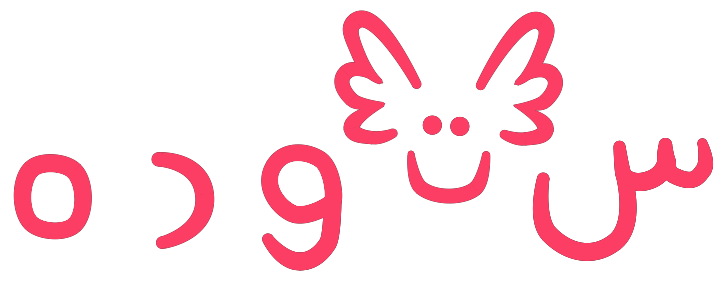 محصولات ستوده Logo